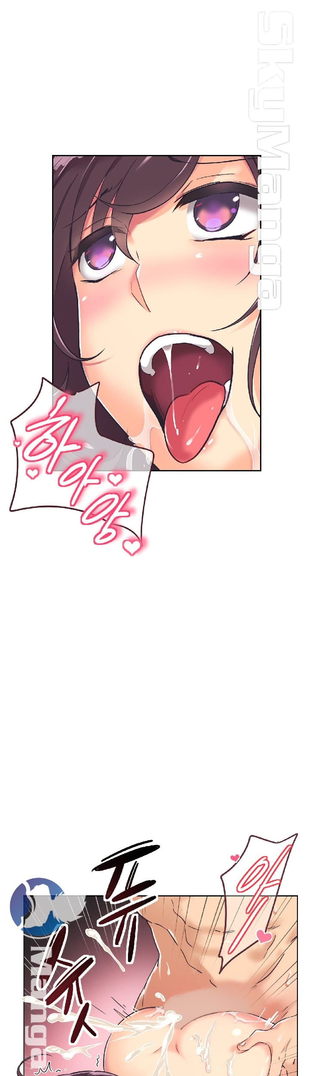 How to Train Your Wife 8 (32)